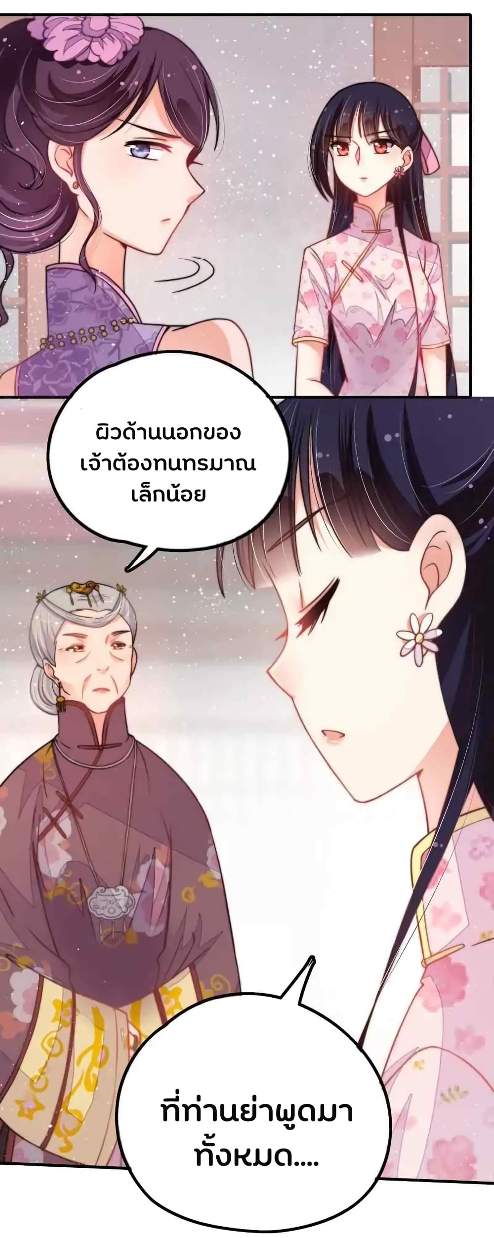 อ่านมังงะ การ์ตูน